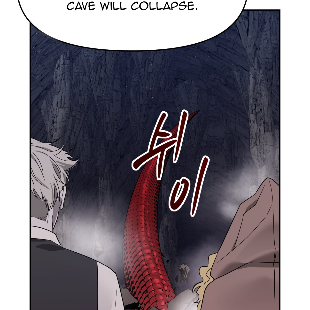 Death Delayed for a Short Time Because of the Will (BL) - Chapter 47 manhwa