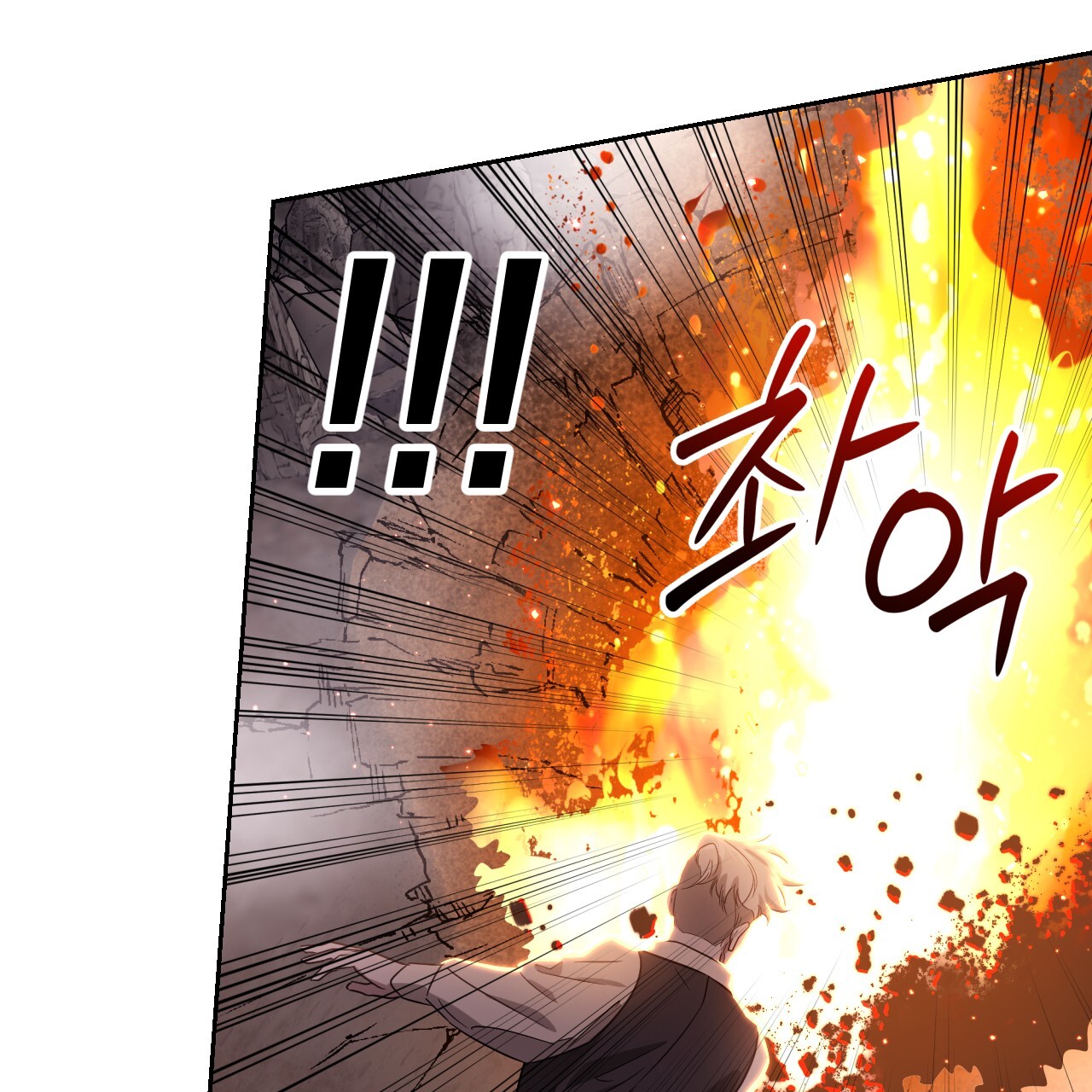 Death Delayed for a Short Time Because of the Will (BL) - Chapter 47 manhwa