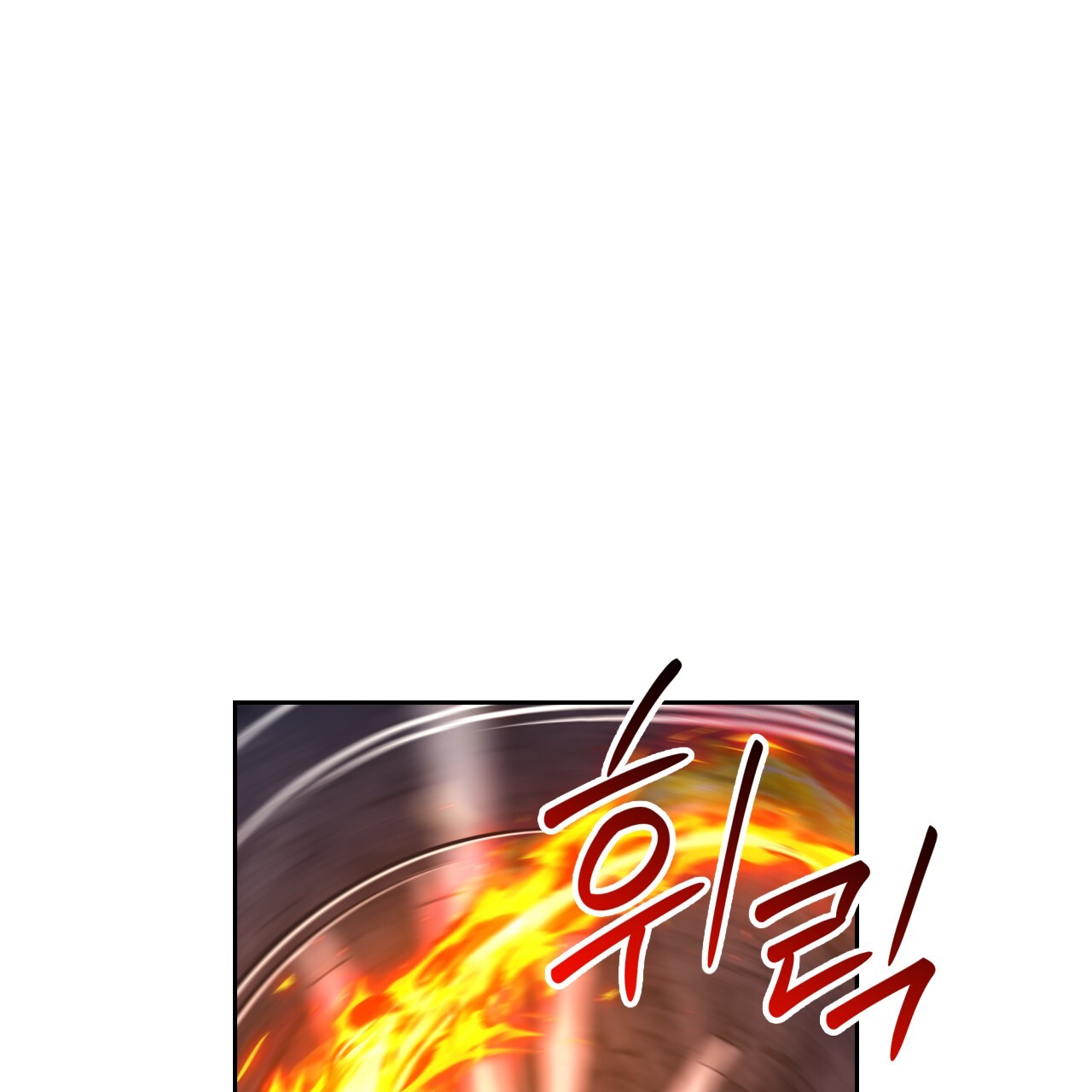 Death Delayed for a Short Time Because of the Will (BL) - Chapter 47 manhwa