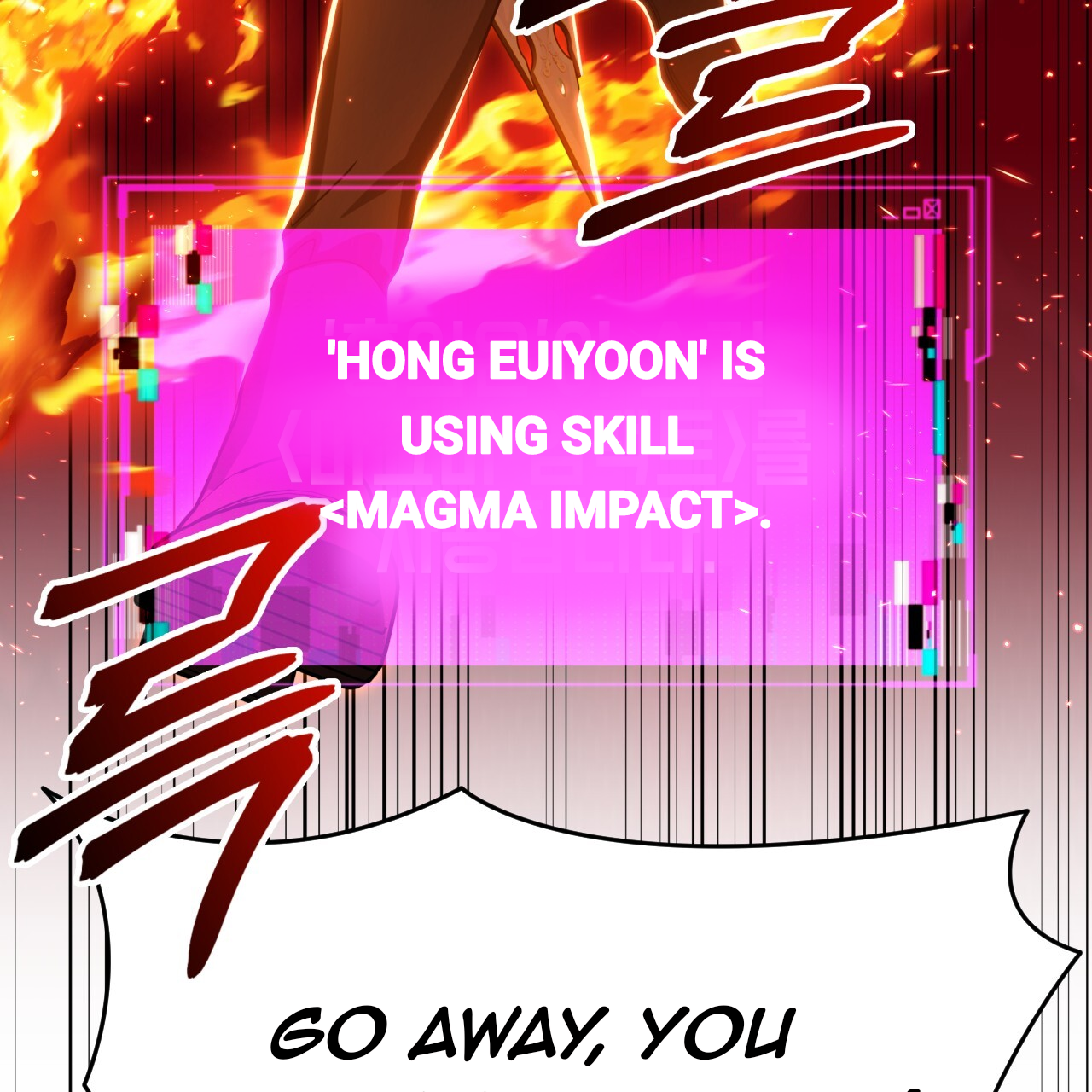 Death Delayed for a Short Time Because of the Will (BL) - Chapter 47 manhwa