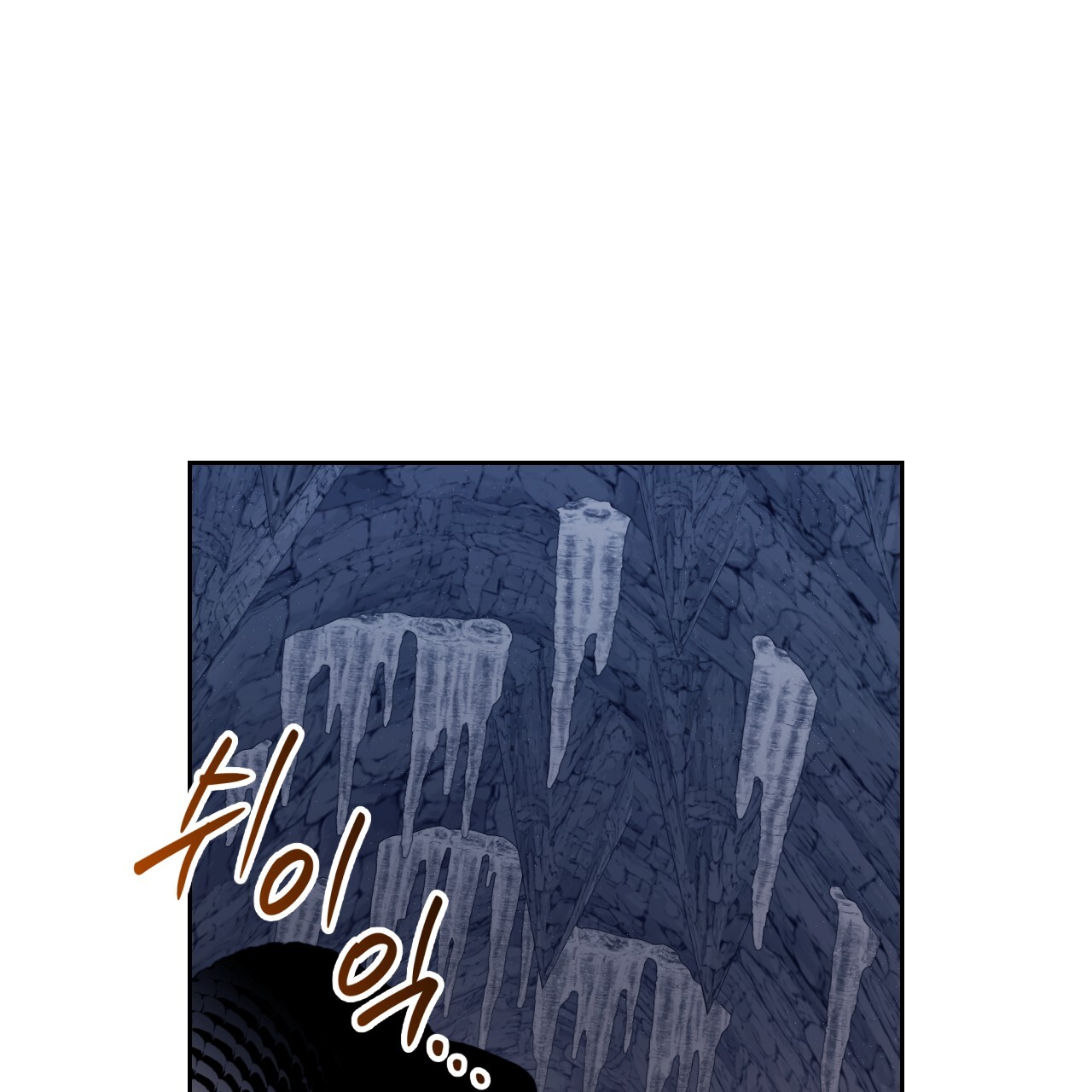 Death Delayed for a Short Time Because of the Will (BL) - Chapter 47 manhwa