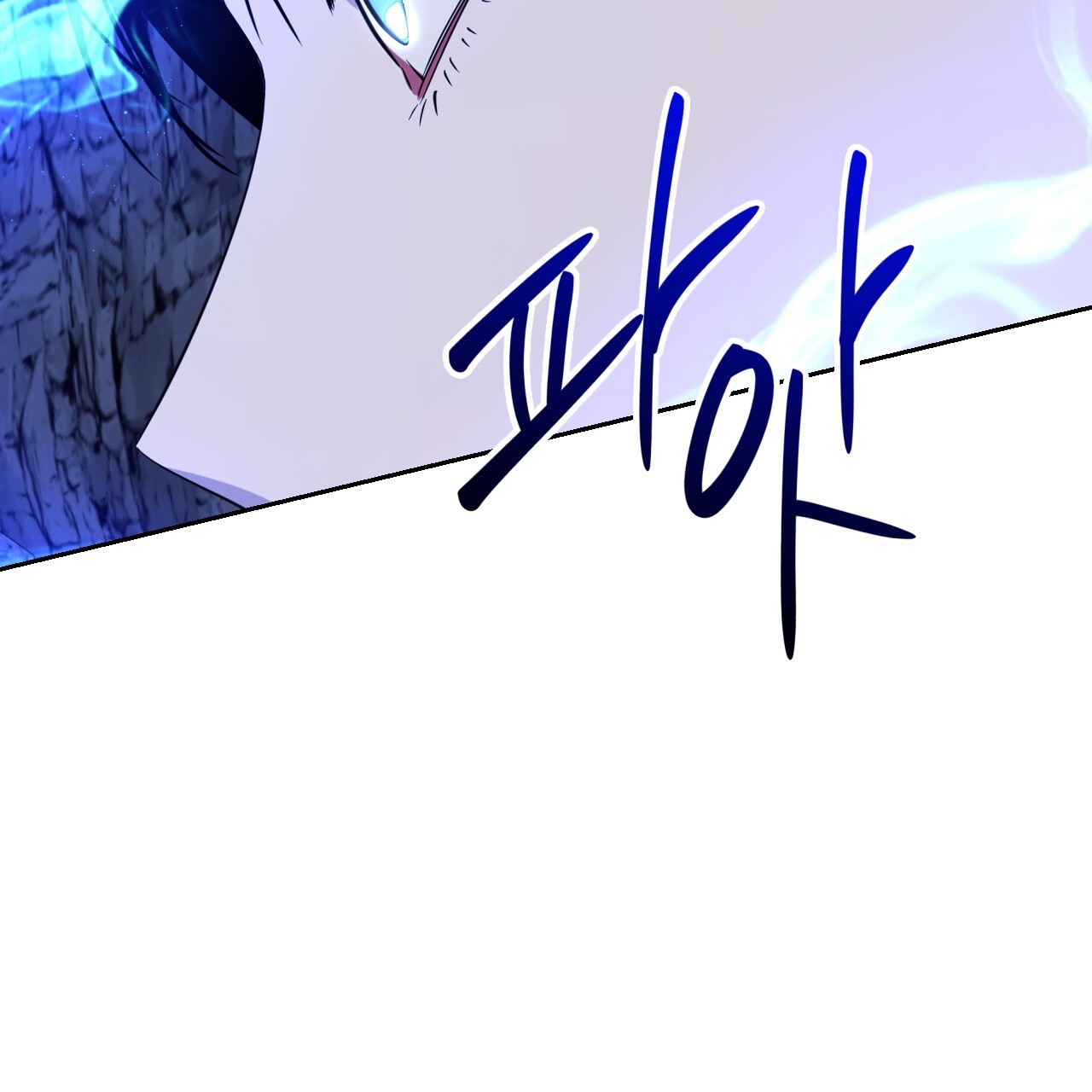 Death Delayed for a Short Time Because of the Will (BL) - Chapter 47 manhwa