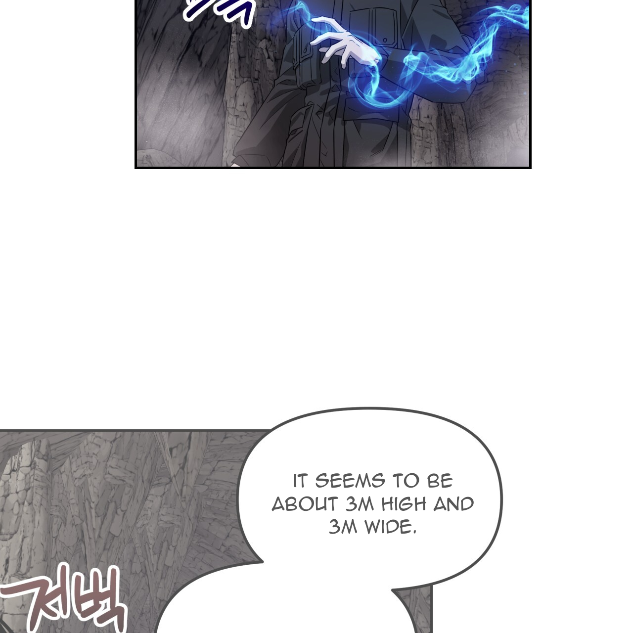 Death Delayed for a Short Time Because of the Will (BL) - Chapter 47 manhwa