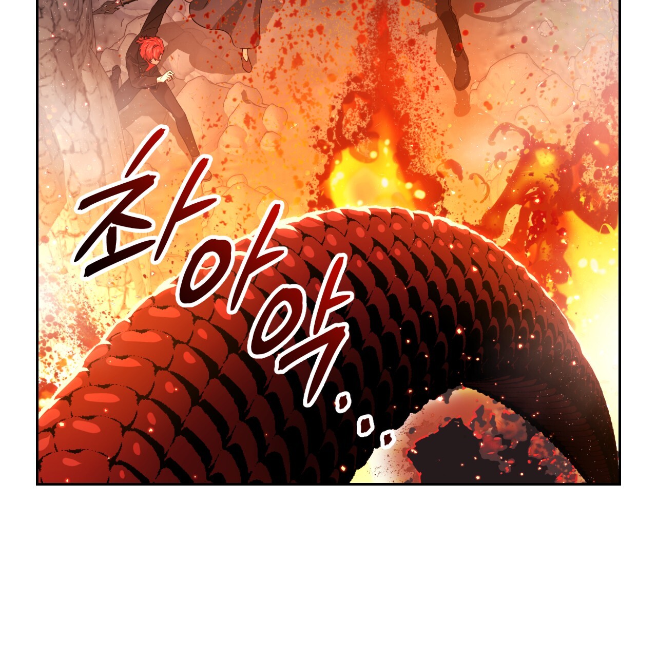 Death Delayed for a Short Time Because of the Will (BL) - Chapter 47 manhwa
