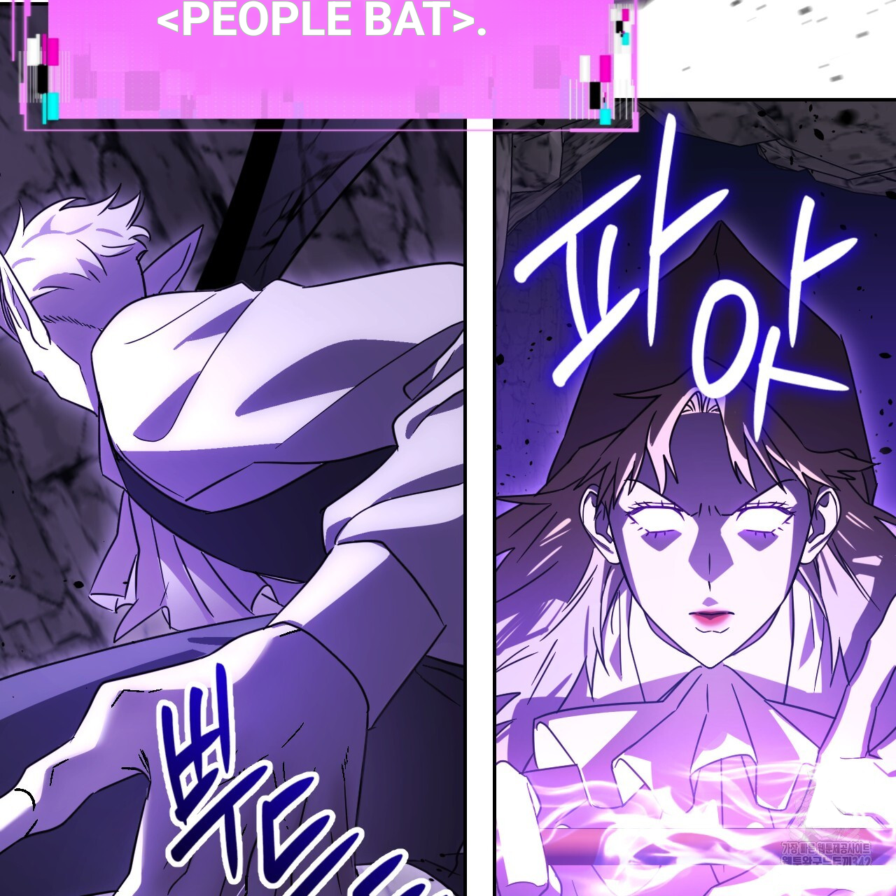 Death Delayed for a Short Time Because of the Will (BL) - Chapter 48 manhwa