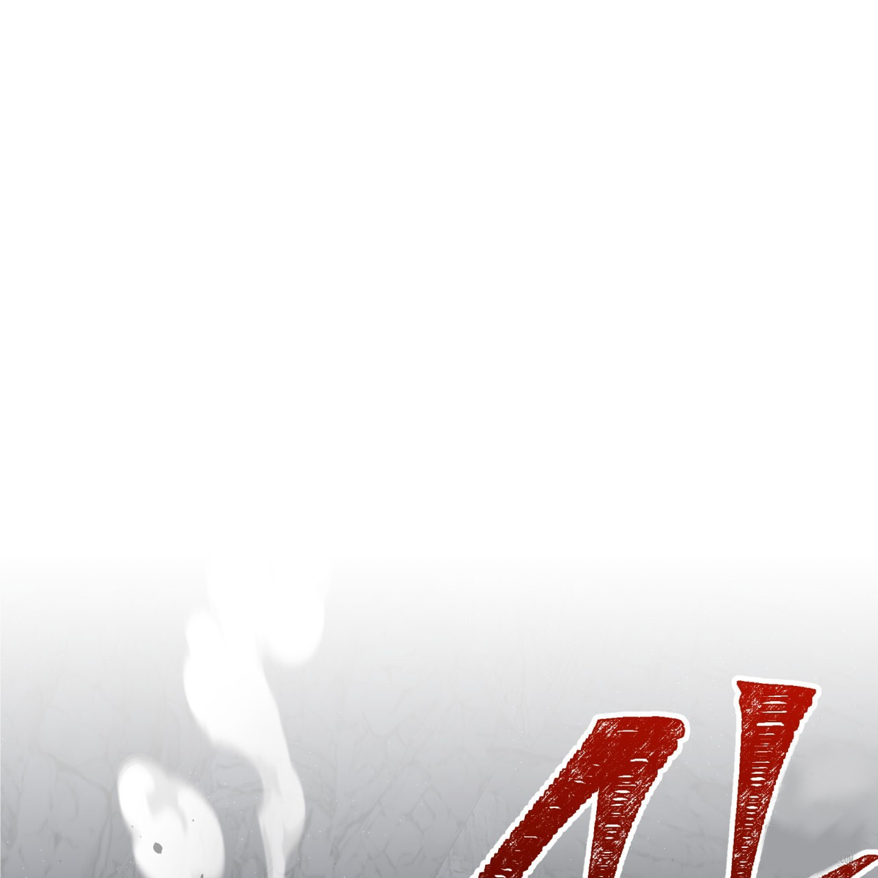 Death Delayed for a Short Time Because of the Will (BL) - Chapter 48 manhwa