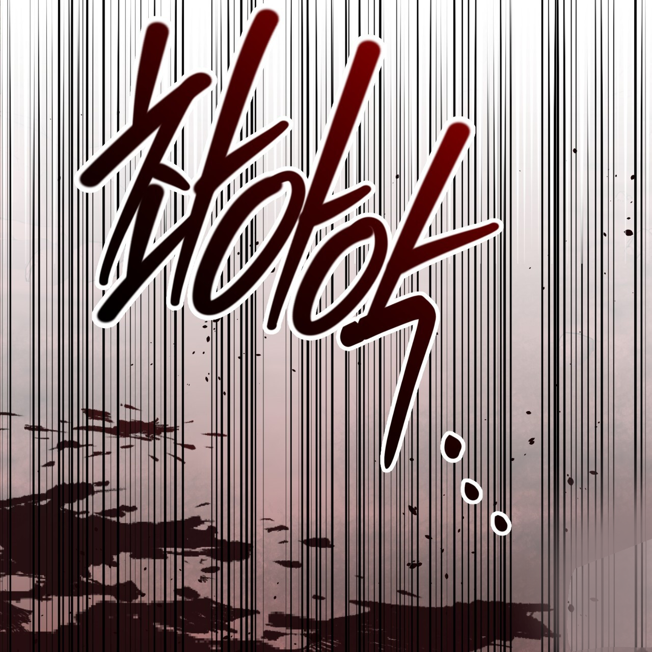 Death Delayed for a Short Time Because of the Will (BL) - Chapter 48 manhwa