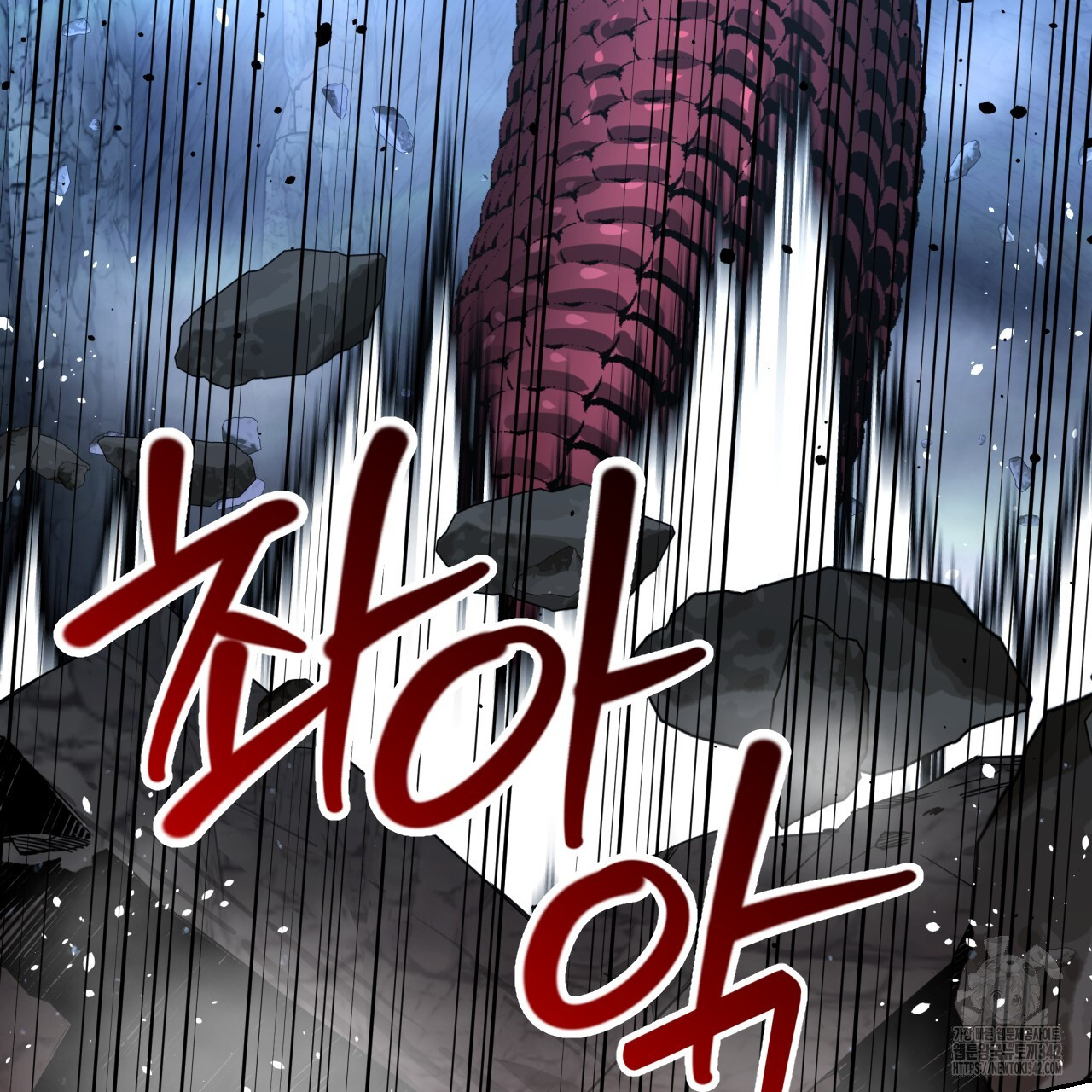 Death Delayed for a Short Time Because of the Will (BL) - Chapter 48 manhwa