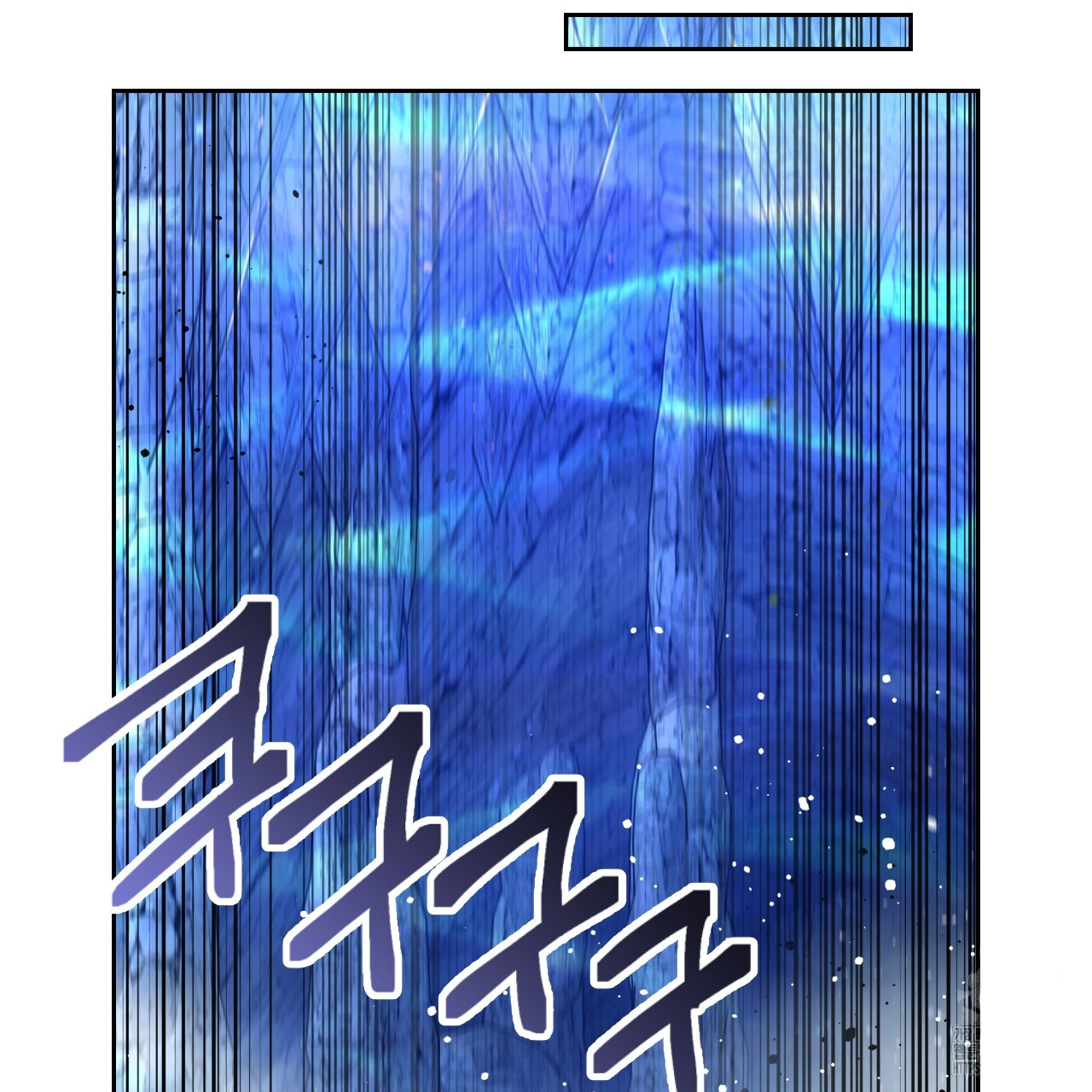 Death Delayed for a Short Time Because of the Will (BL) - Chapter 48 manhwa