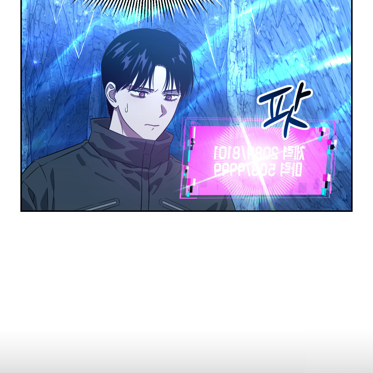 Death Delayed for a Short Time Because of the Will (BL) - Chapter 49 manhwa