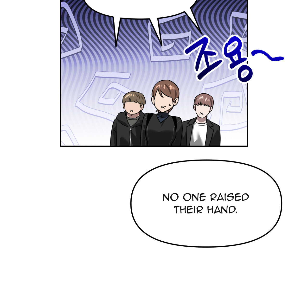 Death Delayed for a Short Time Because of the Will (BL) - Chapter 49 manhwa