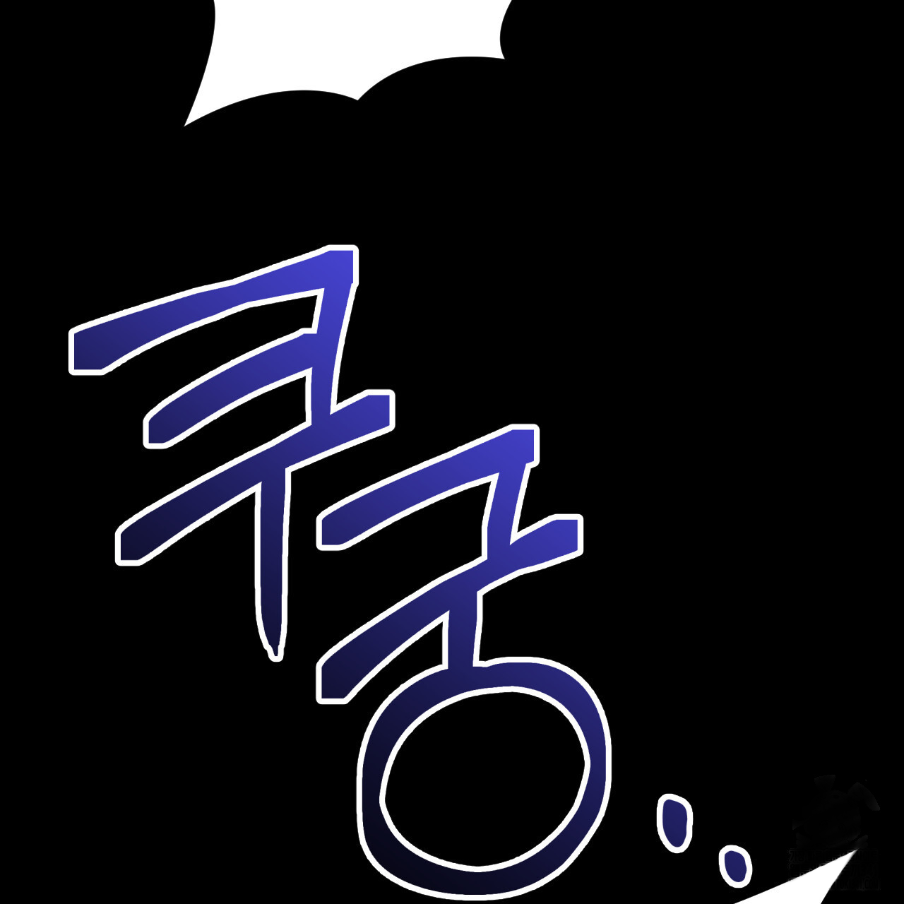 Death Delayed for a Short Time Because of the Will (BL) - Chapter 49 manhwa