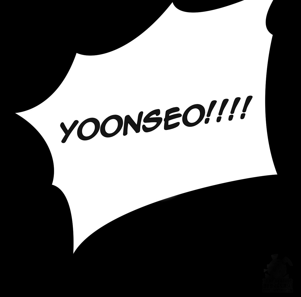 Death Delayed for a Short Time Because of the Will (BL) - Chapter 49 manhwa