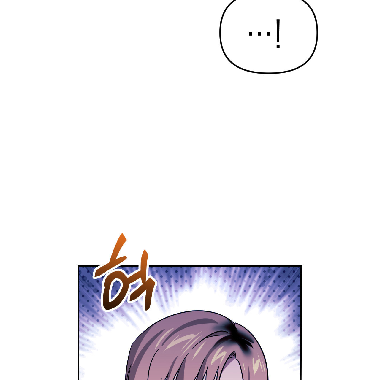 Death Delayed for a Short Time Because of the Will (BL) - Chapter 49 manhwa