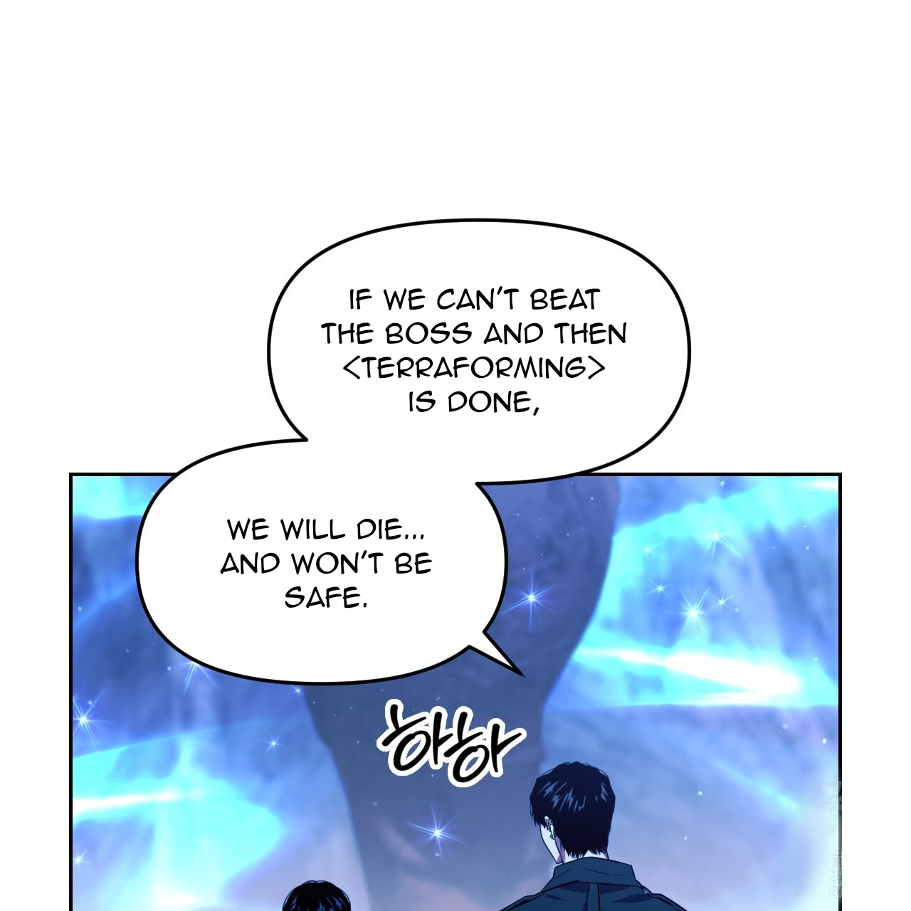Death Delayed for a Short Time Because of the Will (BL) - Chapter 50 manhwa