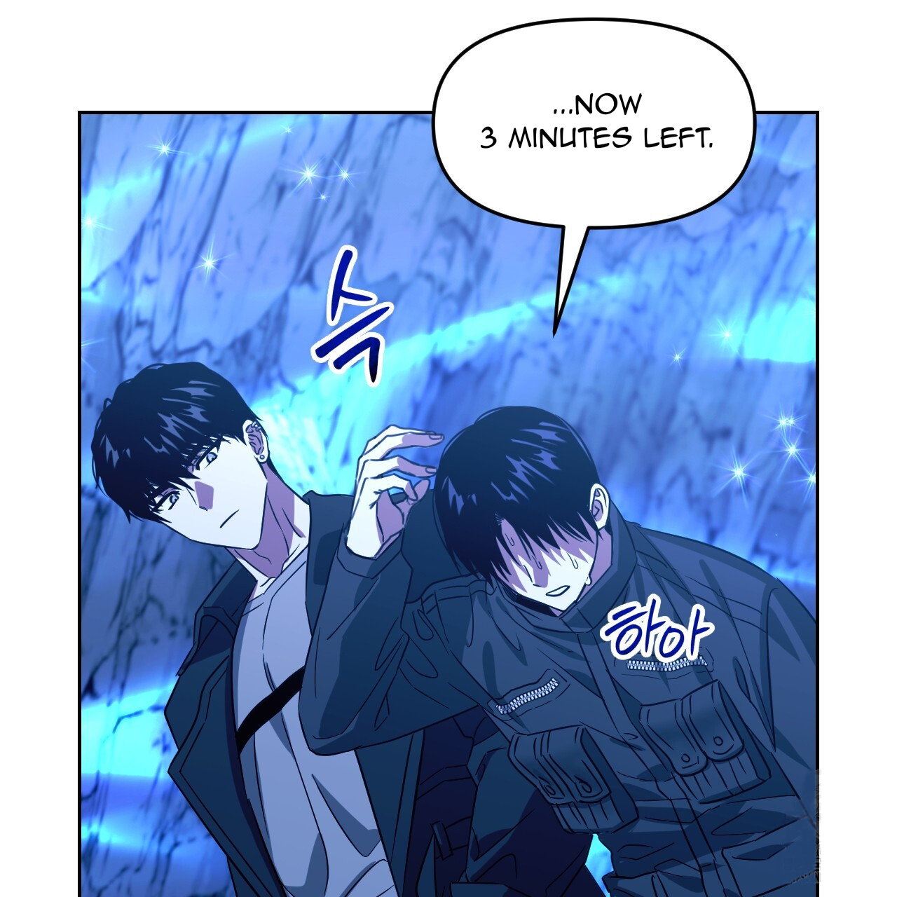 Death Delayed for a Short Time Because of the Will (BL) - Chapter 50 manhwa