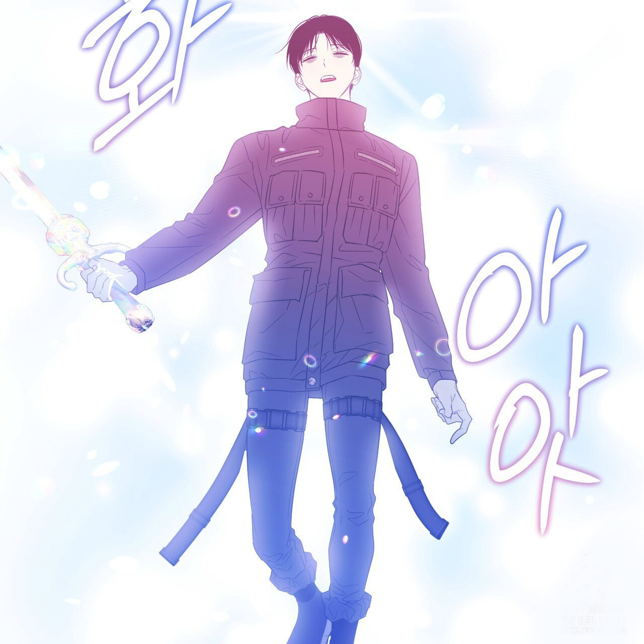 Death Delayed for a Short Time Because of the Will (BL) - Chapter 50 manhwa