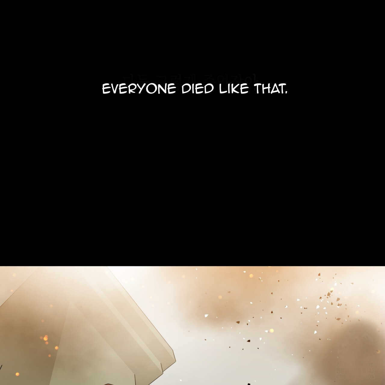 Death Delayed for a Short Time Because of the Will (BL) - Chapter 50 manhwa