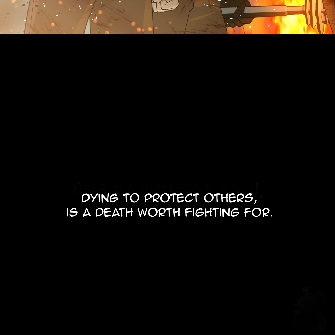 Death Delayed for a Short Time Because of the Will (BL) - Chapter 50 manhwa