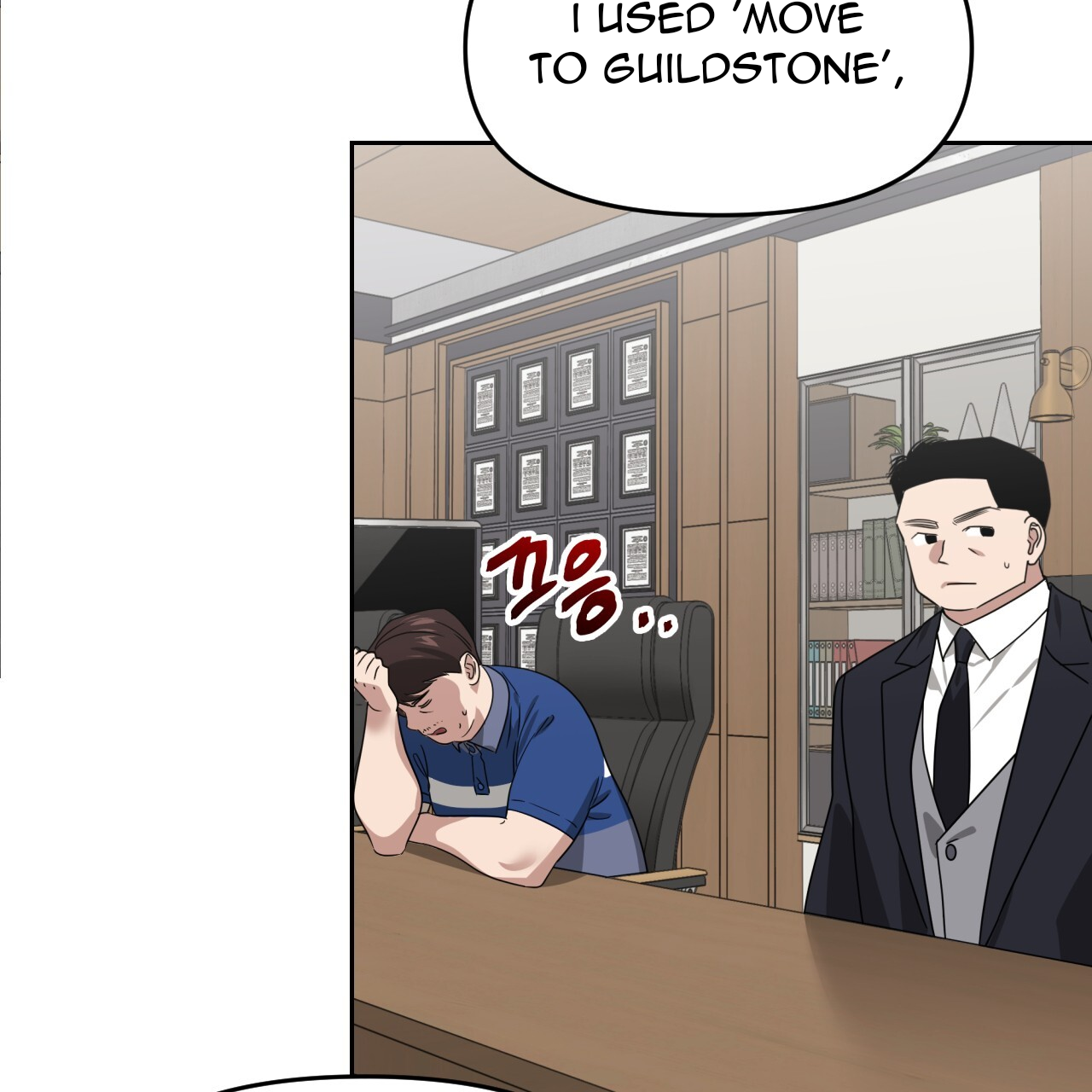 Death Delayed for a Short Time Because of the Will (BL) - Chapter 51 manhwa