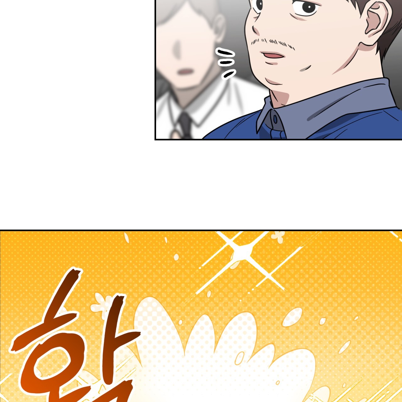 Death Delayed for a Short Time Because of the Will (BL) - Chapter 51 manhwa