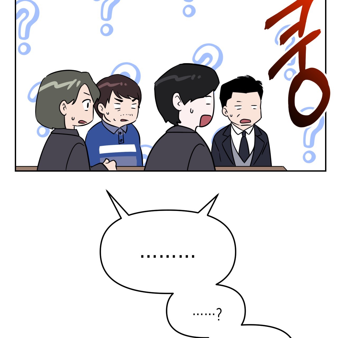 Death Delayed for a Short Time Because of the Will (BL) - Chapter 51 manhwa