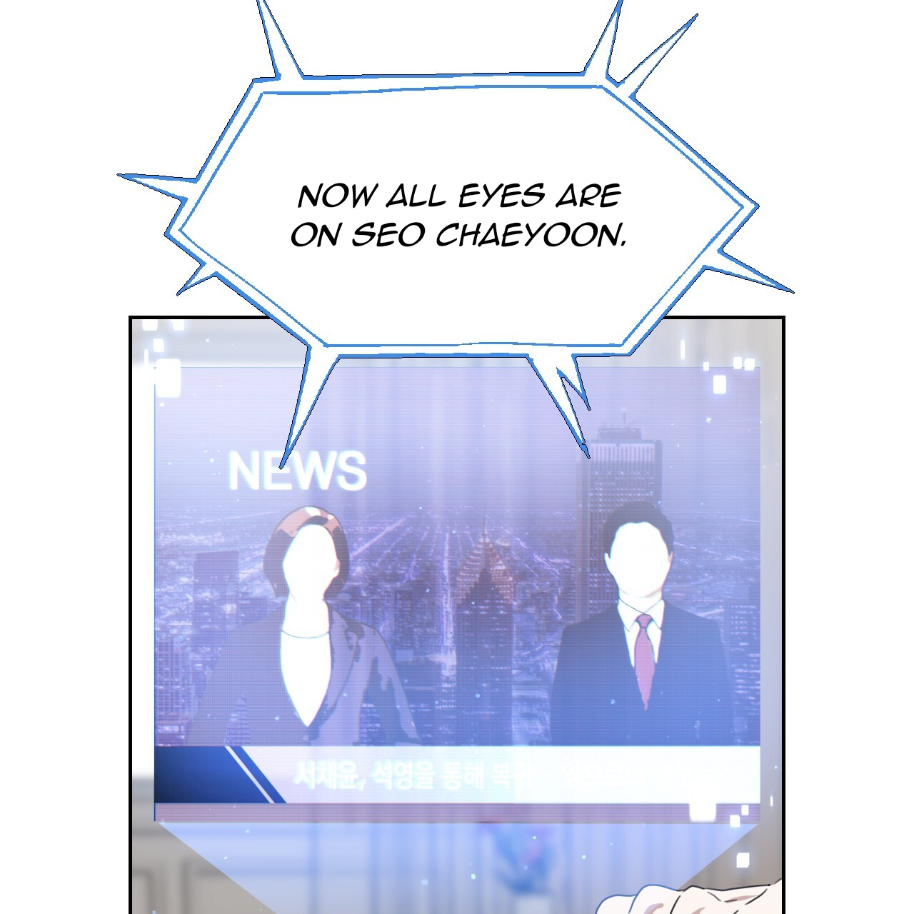 Death Delayed for a Short Time Because of the Will (BL) - Chapter 51 manhwa