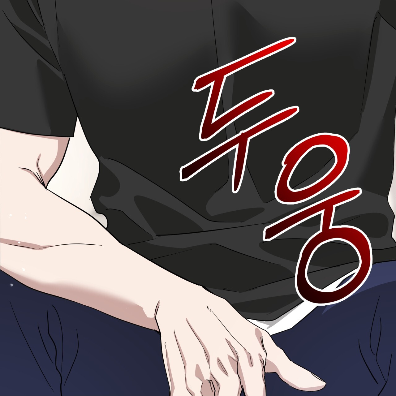 Death Delayed for a Short Time Because of the Will (BL) - Chapter 51 manhwa