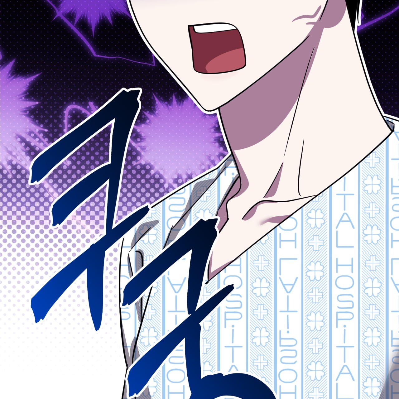 Death Delayed for a Short Time Because of the Will (BL) - Chapter 51 manhwa