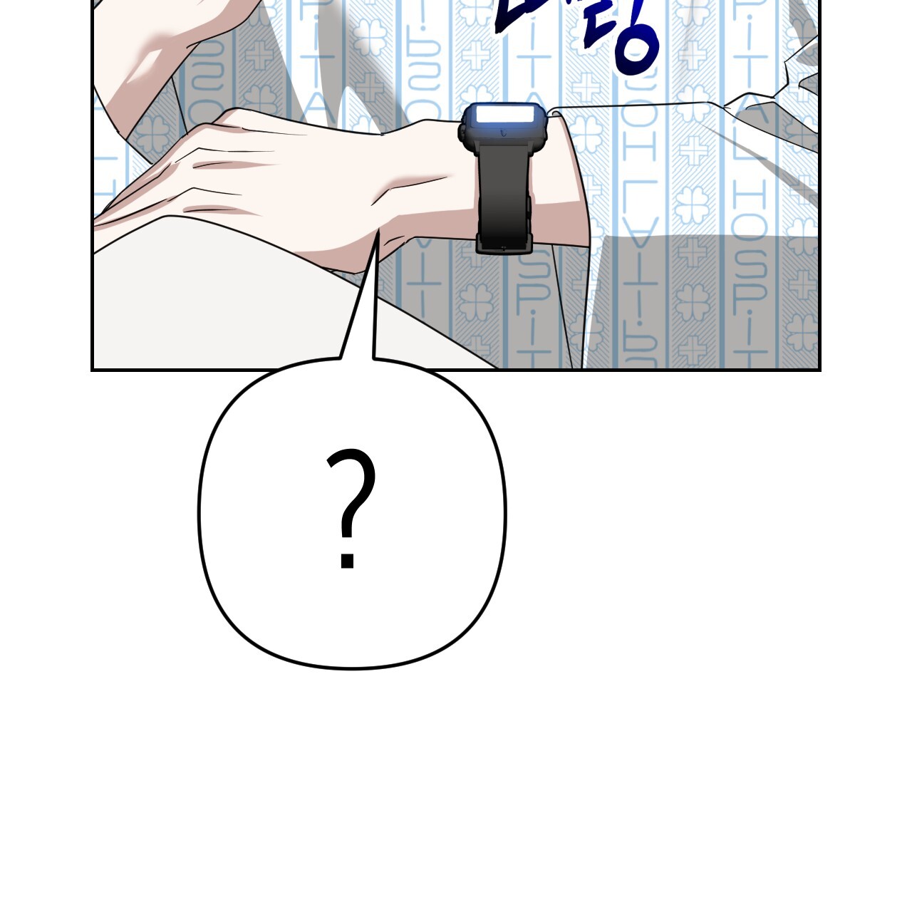 Death Delayed for a Short Time Because of the Will (BL) - Chapter 52 manhwa