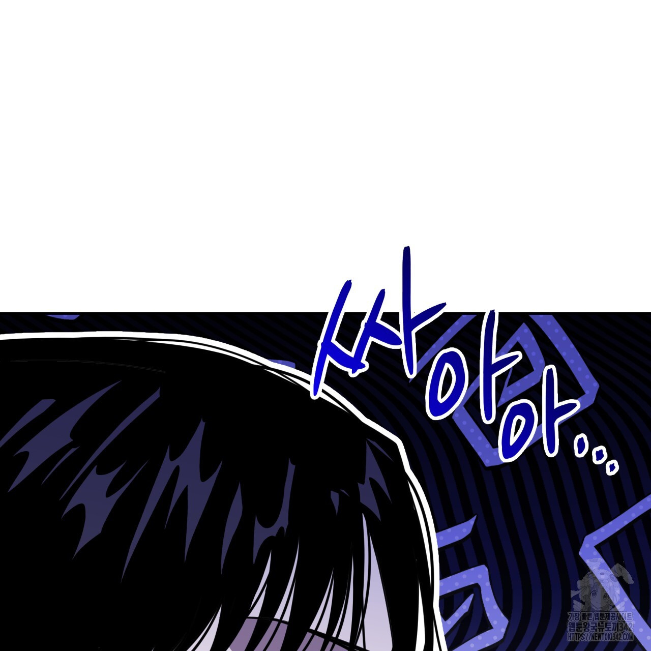 Death Delayed for a Short Time Because of the Will (BL) - Chapter 52 manhwa