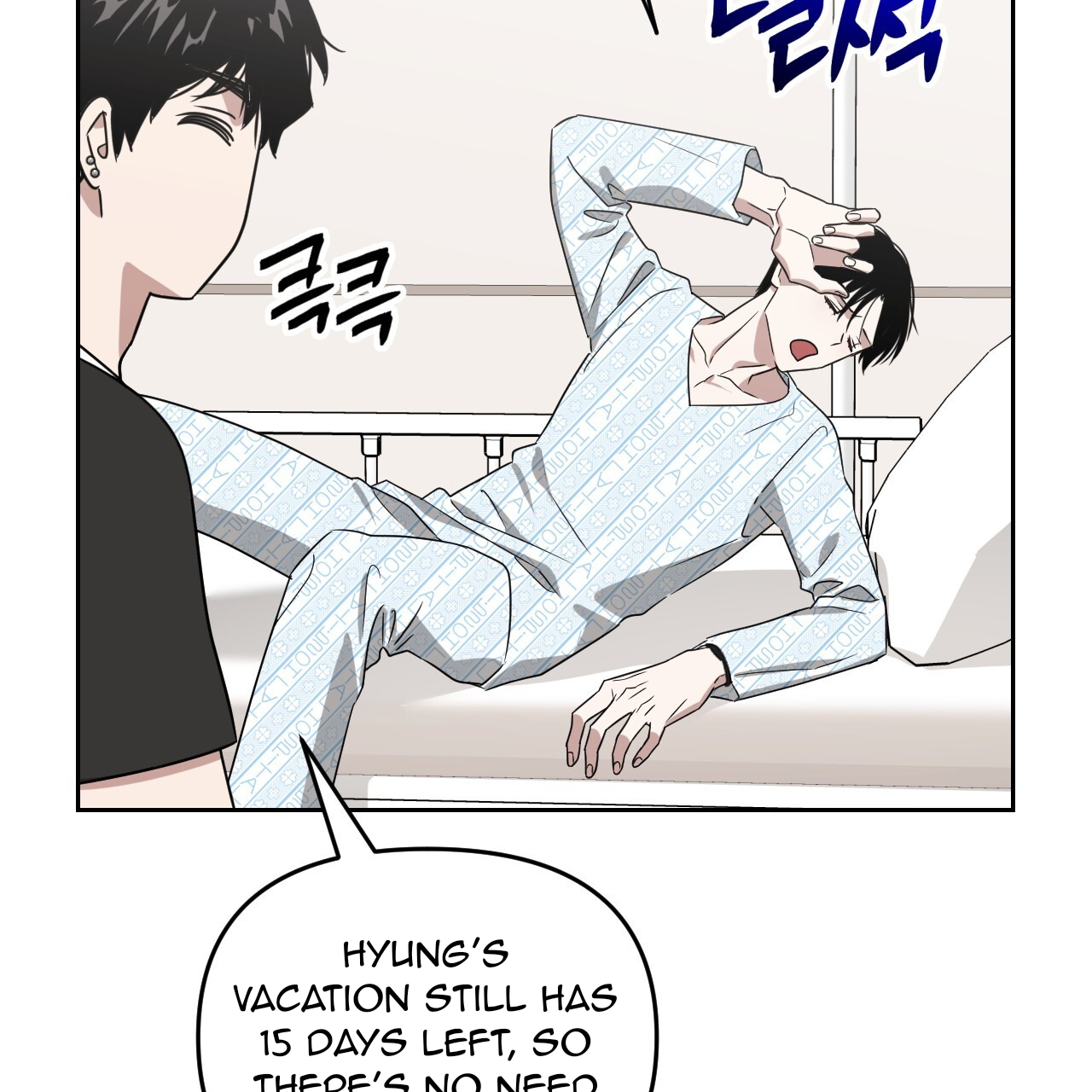 Death Delayed for a Short Time Because of the Will (BL) - Chapter 52 manhwa