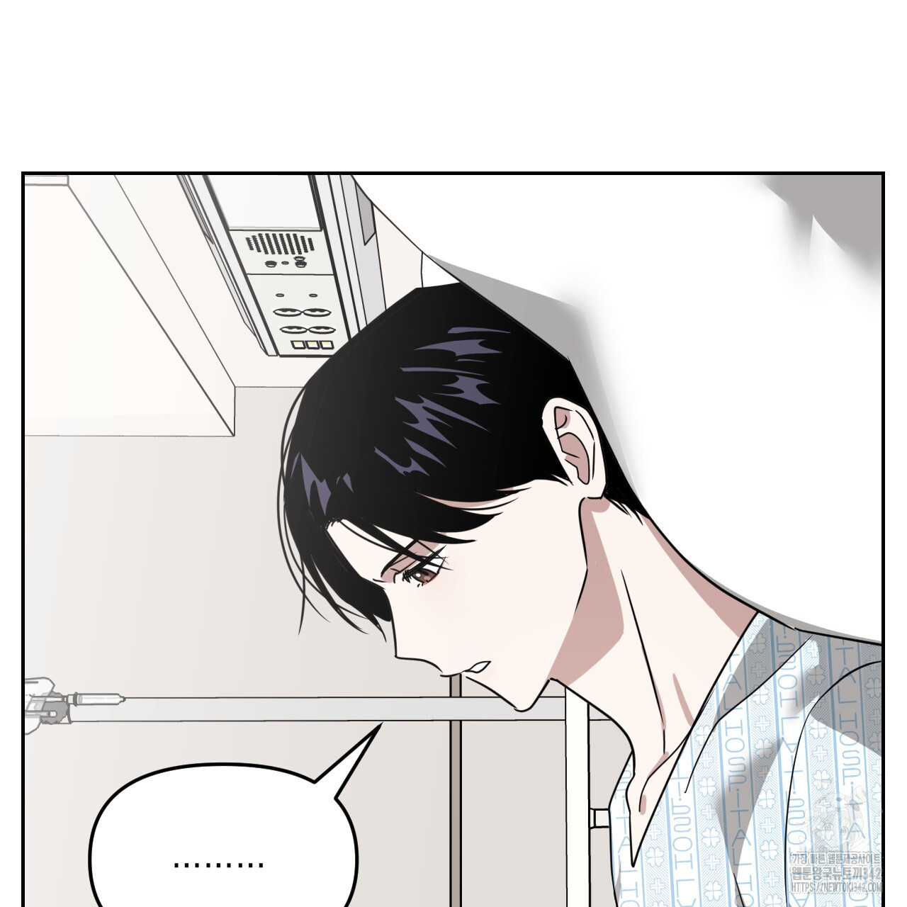 Death Delayed for a Short Time Because of the Will (BL) - Chapter 52 manhwa