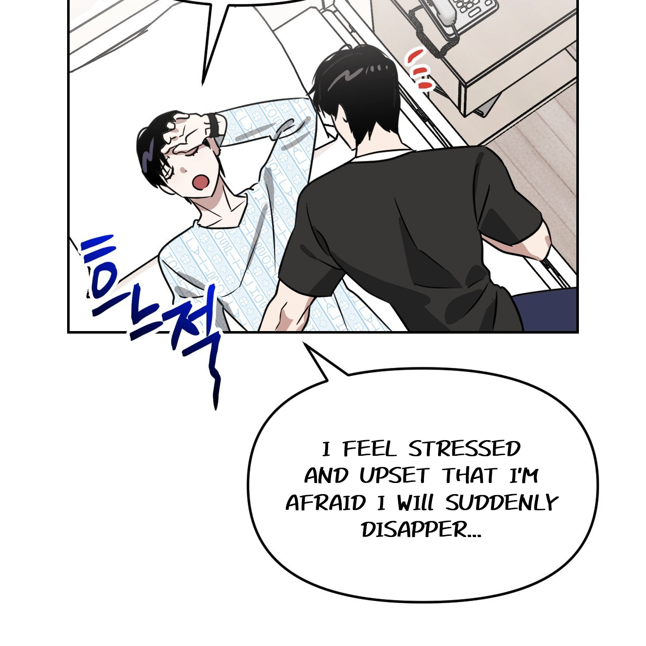 Death Delayed for a Short Time Because of the Will (BL) - Chapter 52 manhwa