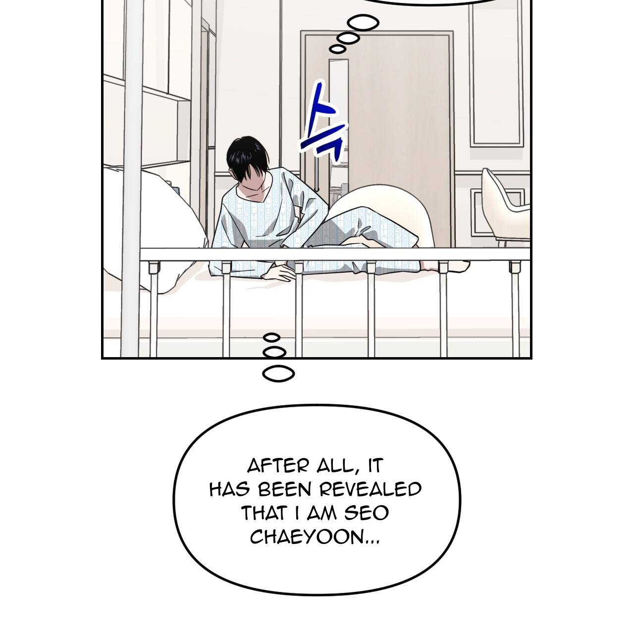 Death Delayed for a Short Time Because of the Will (BL) - Chapter 52 manhwa