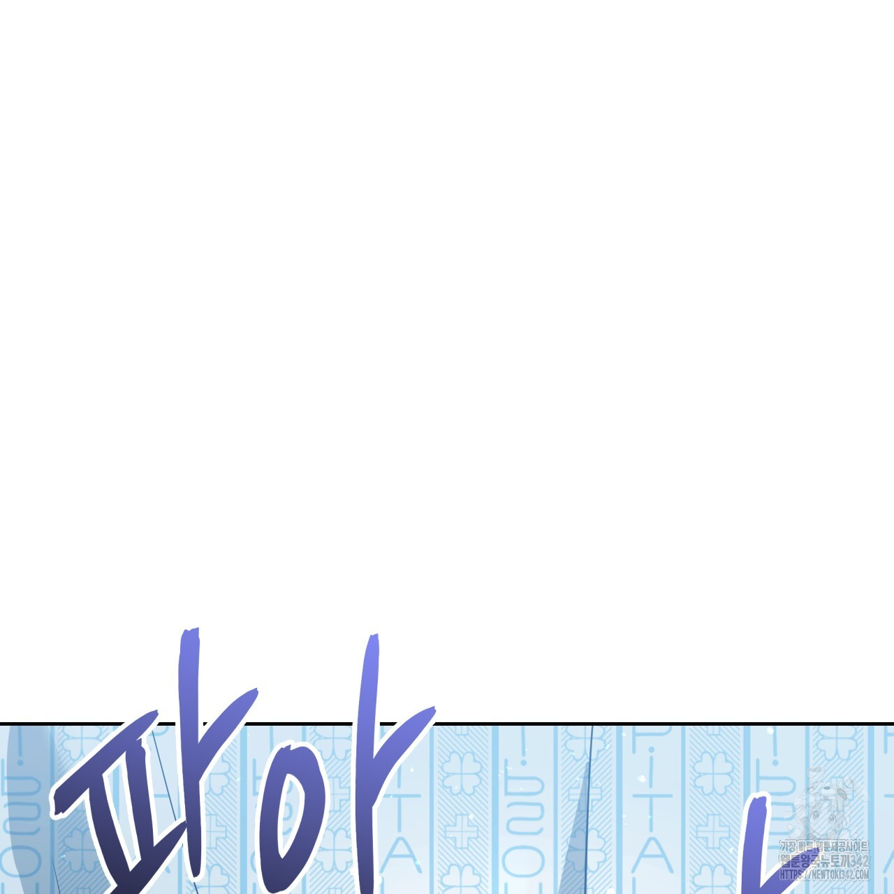 Death Delayed for a Short Time Because of the Will (BL) - Chapter 52 manhwa