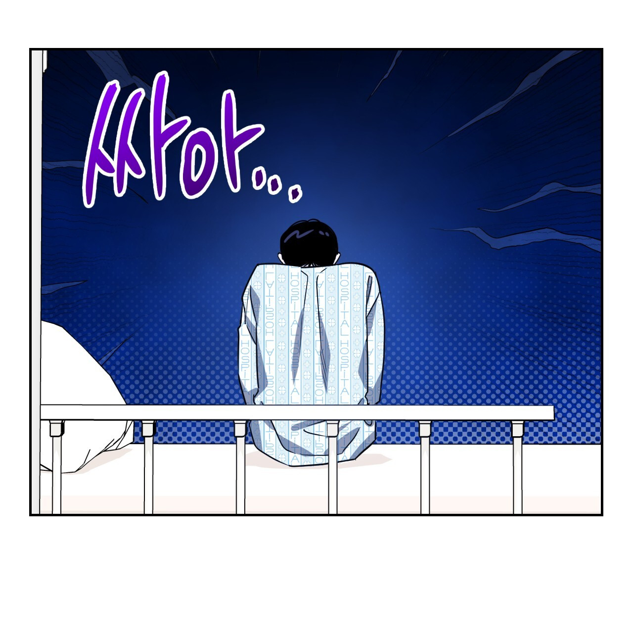 Death Delayed for a Short Time Because of the Will (BL) - Chapter 52 manhwa