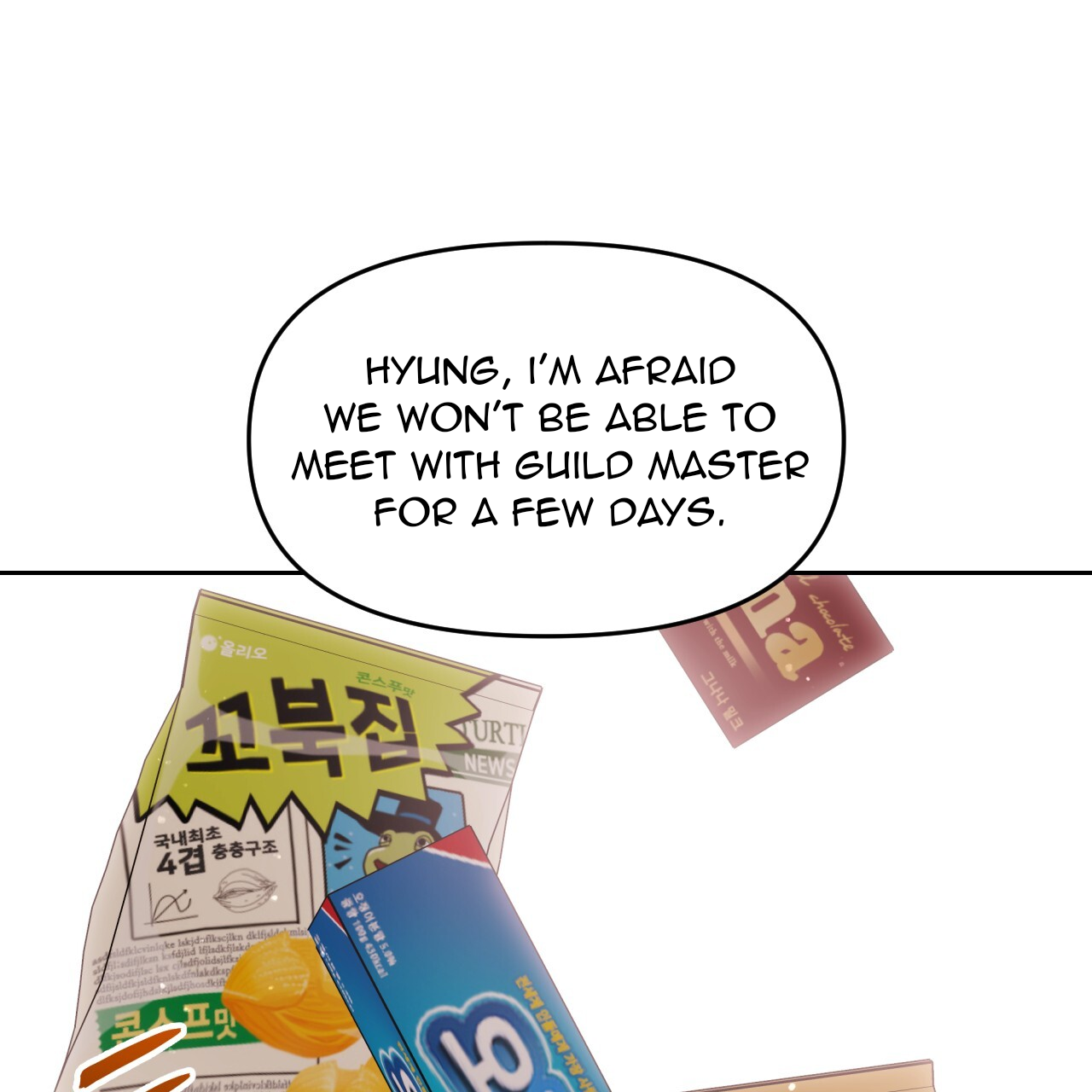 Death Delayed for a Short Time Because of the Will (BL) - Chapter 53 manhwa