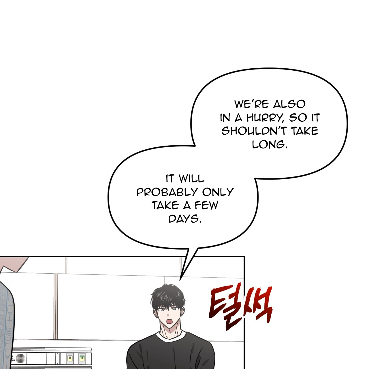 Death Delayed for a Short Time Because of the Will (BL) - Chapter 53 manhwa