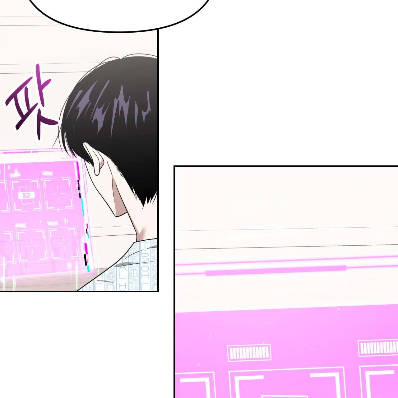 Death Delayed for a Short Time Because of the Will (BL) - Chapter 53 manhwa