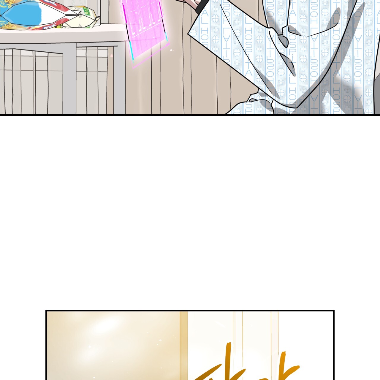 Death Delayed for a Short Time Because of the Will (BL) - Chapter 53 manhwa