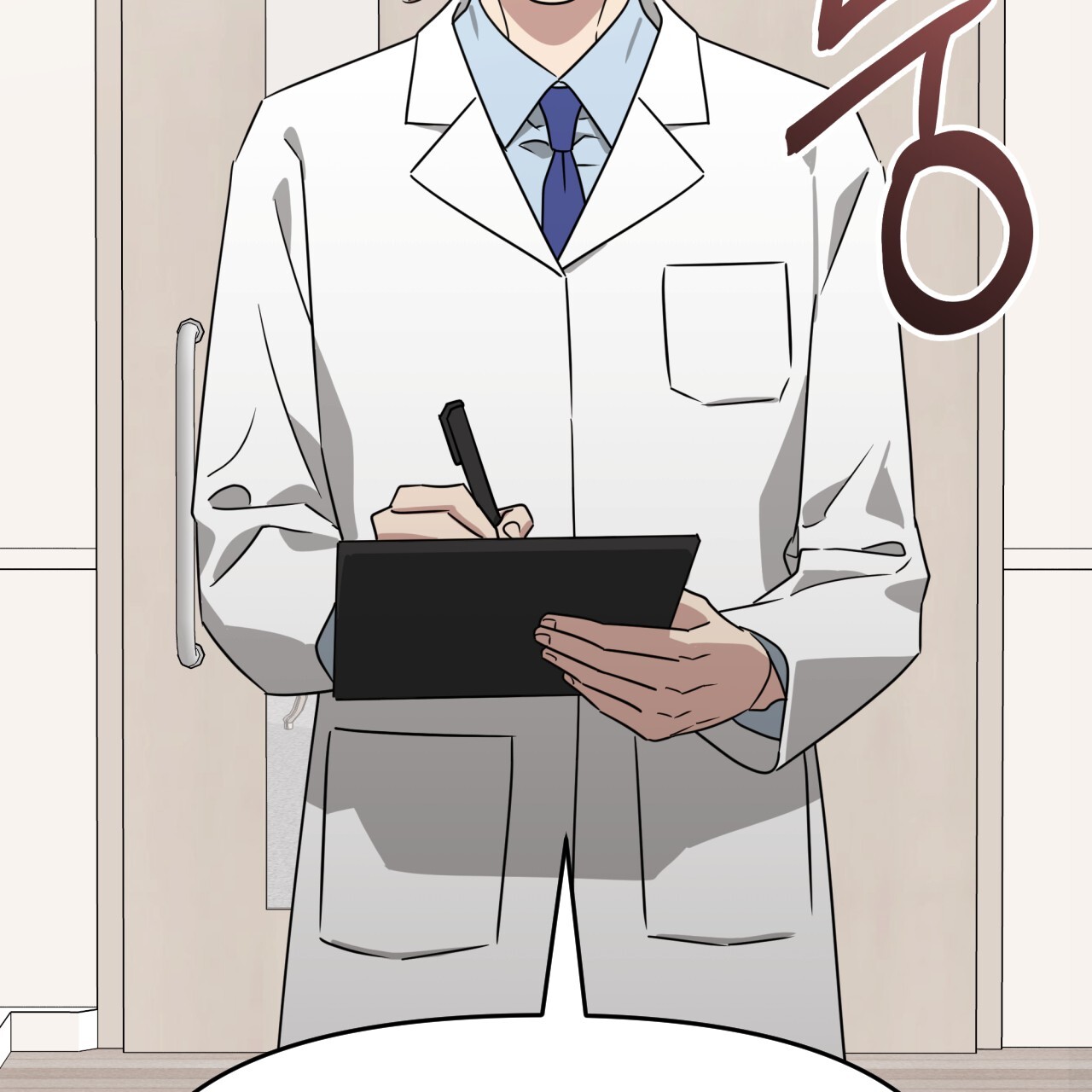 Death Delayed for a Short Time Because of the Will (BL) - Chapter 53 manhwa