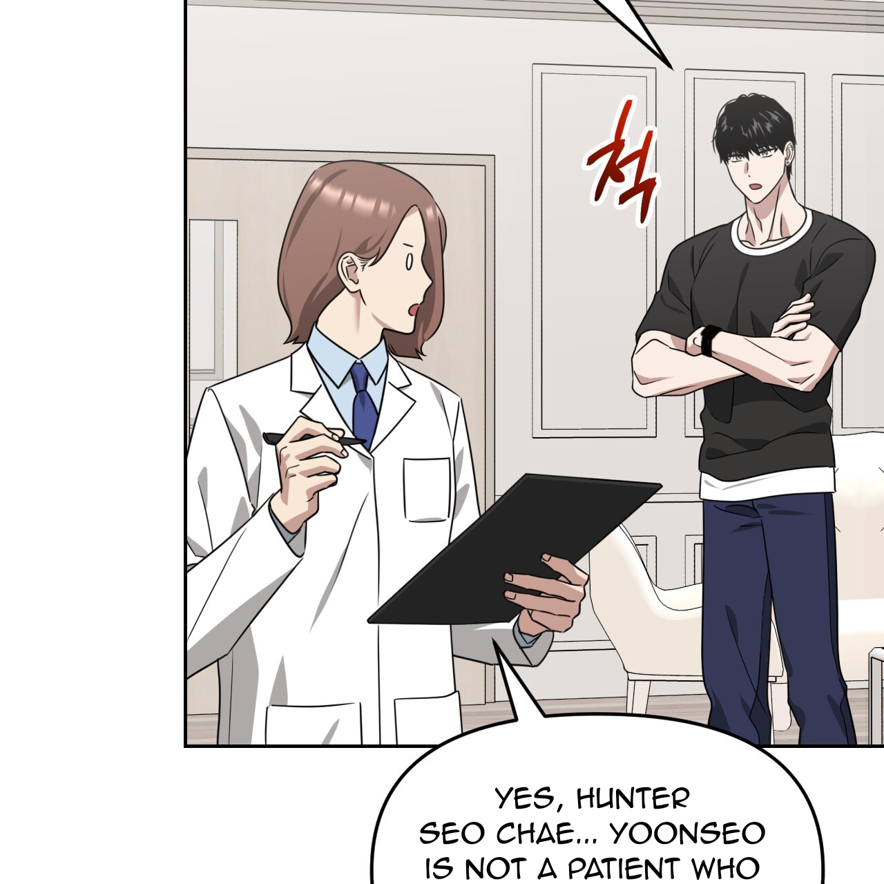 Death Delayed for a Short Time Because of the Will (BL) - Chapter 53 manhwa