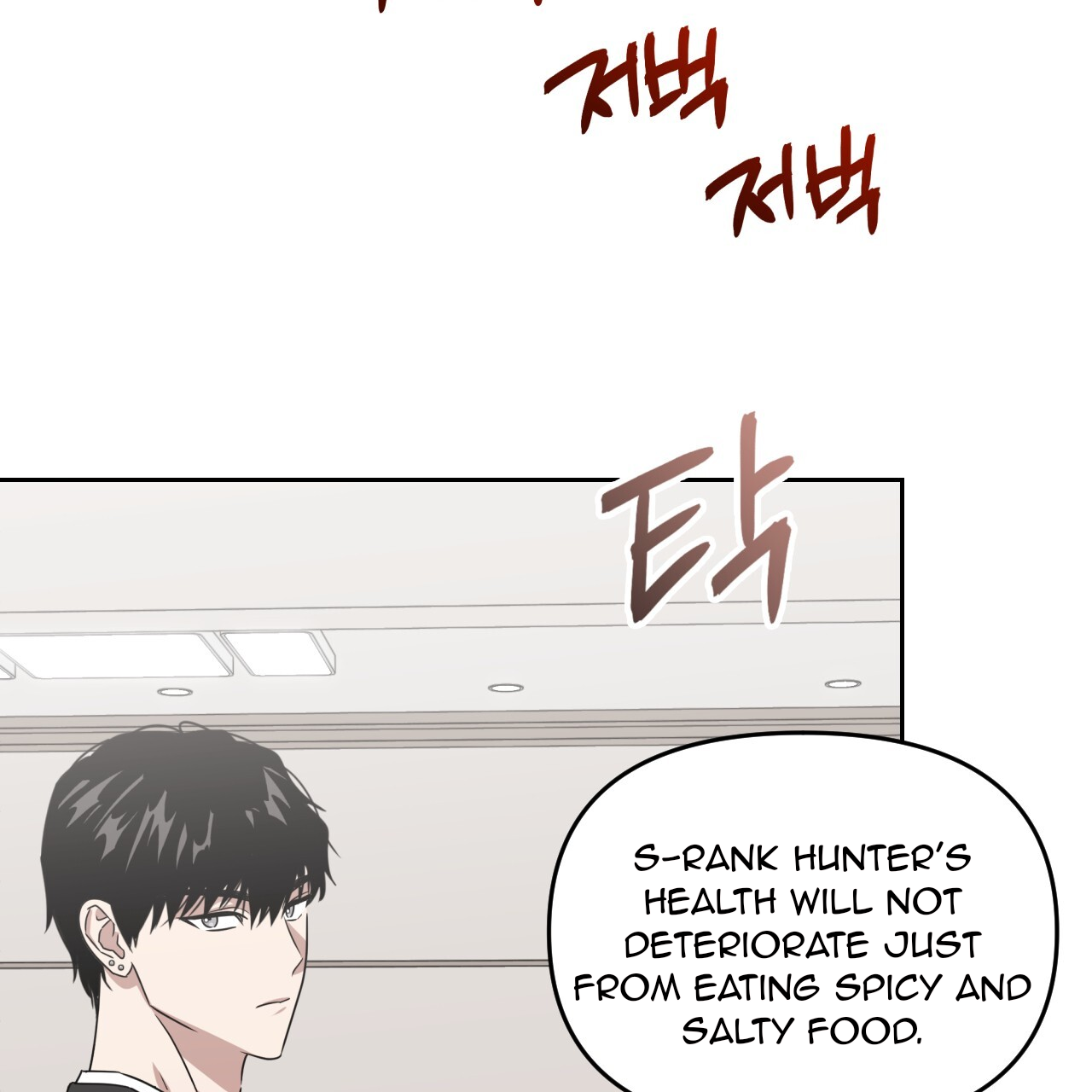 Death Delayed for a Short Time Because of the Will (BL) - Chapter 53 manhwa