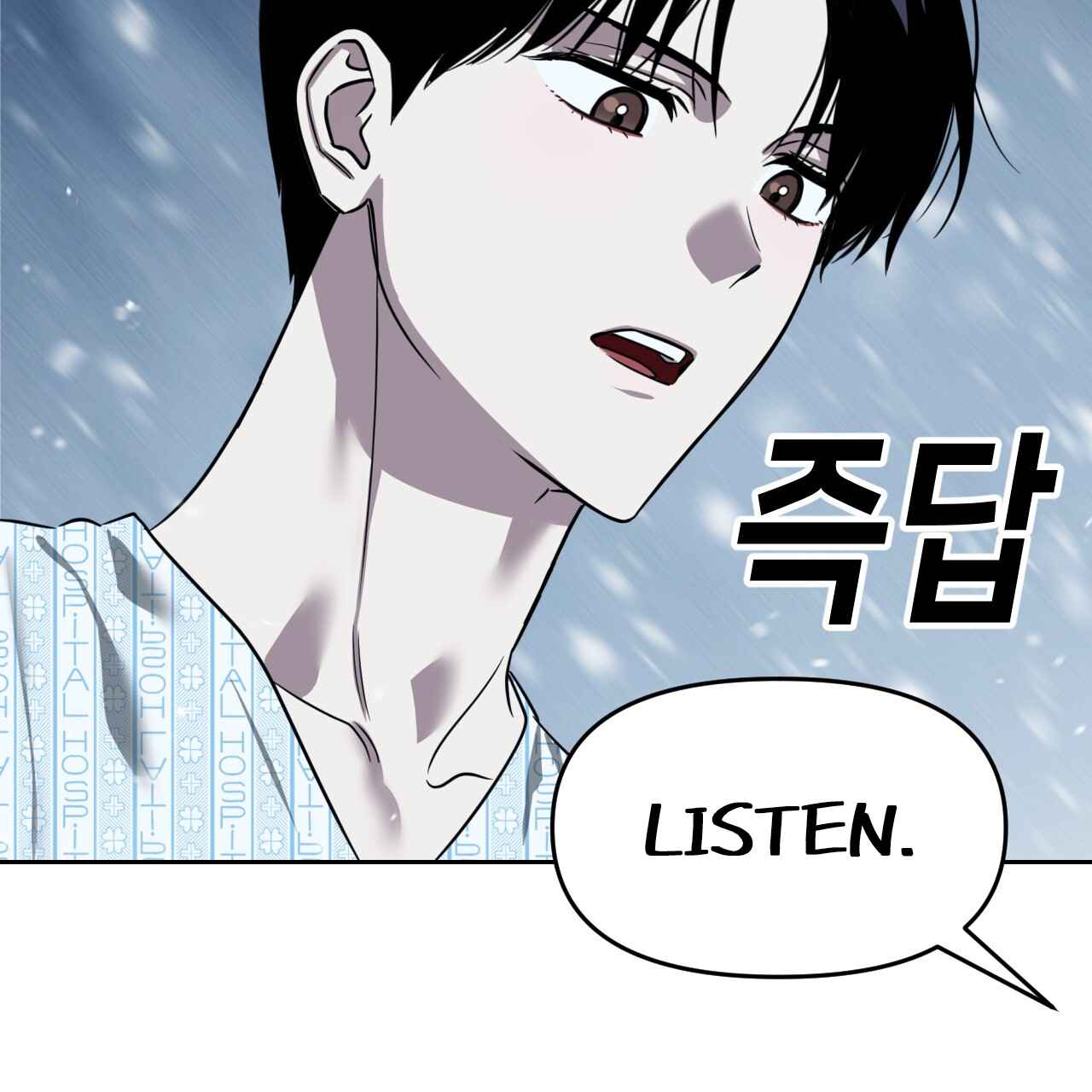 Death Delayed for a Short Time Because of the Will (BL) - Chapter 53 manhwa