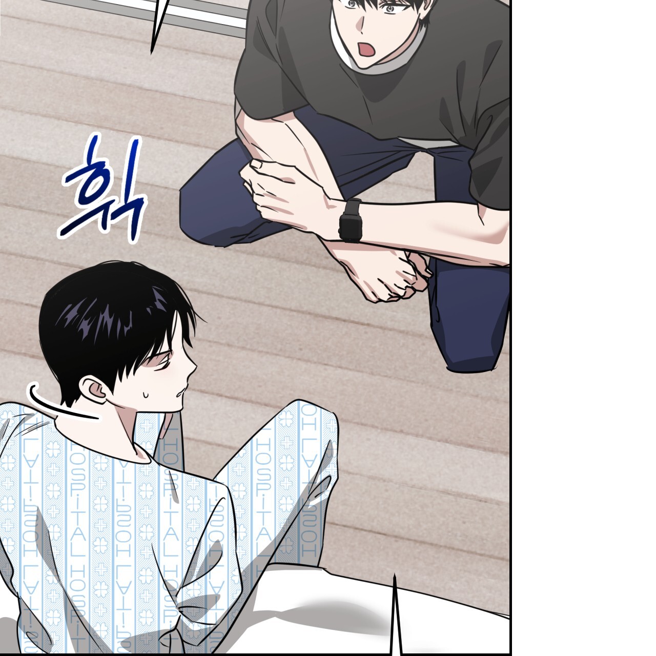 Death Delayed for a Short Time Because of the Will (BL) - Chapter 53 manhwa