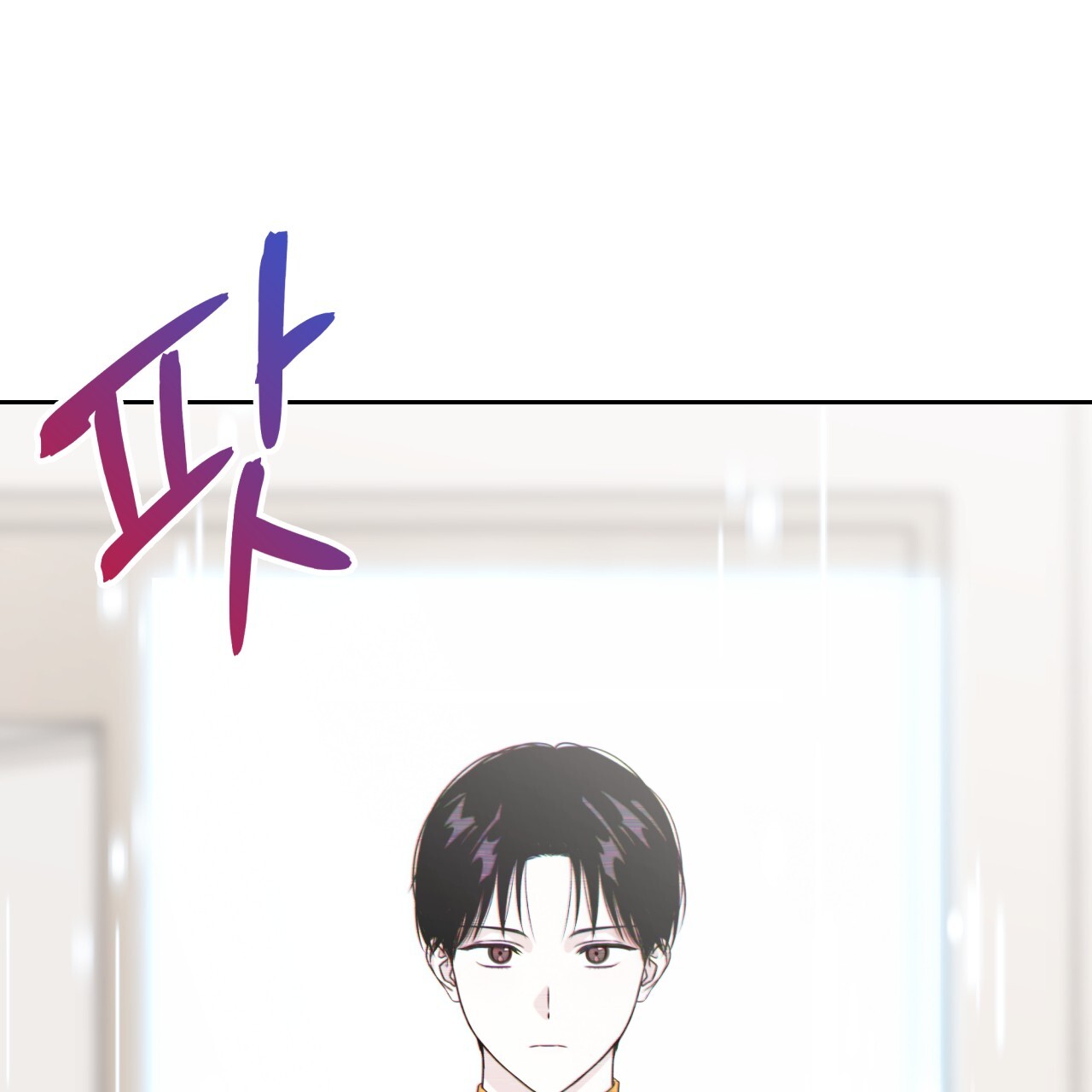 Death Delayed for a Short Time Because of the Will (BL) - Chapter 53 manhwa