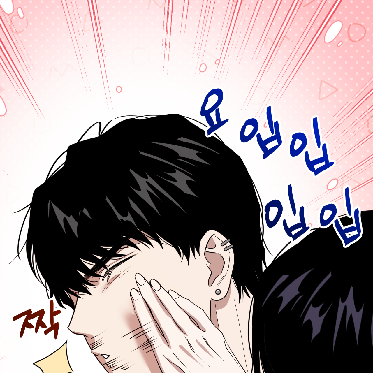 Death Delayed for a Short Time Because of the Will (BL) - Chapter 54 manhwa
