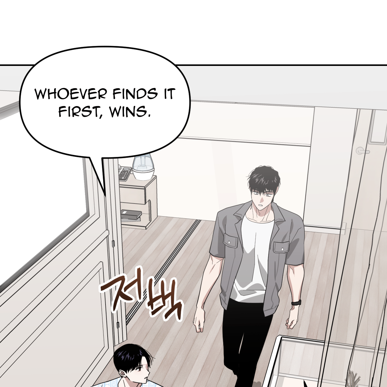 Death Delayed for a Short Time Because of the Will (BL) - Chapter 54 manhwa