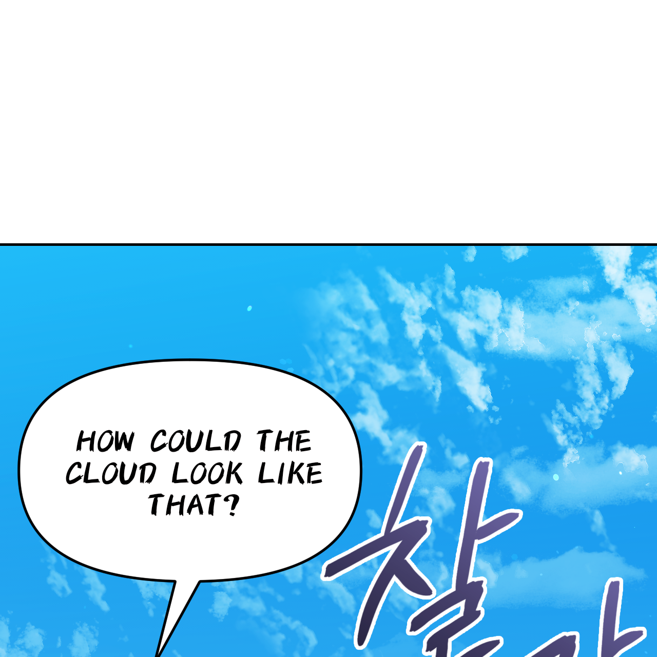 Death Delayed for a Short Time Because of the Will (BL) - Chapter 54 manhwa